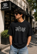 Moksh Typography Drop Shoulder T-Shirt | 3rd Generation