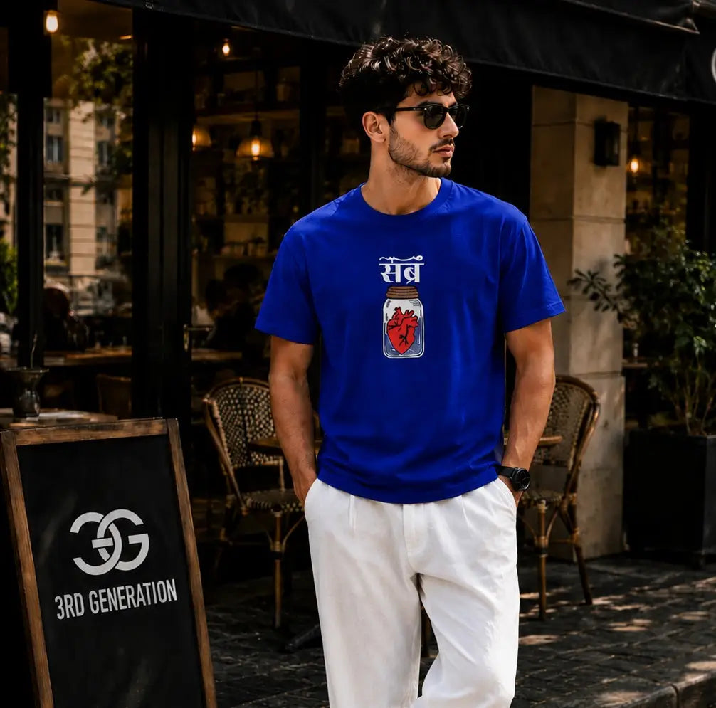 Sabr Heart Graphic T-Shirt | 3rd Generation